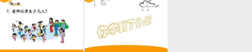 跳伞表演 (2)