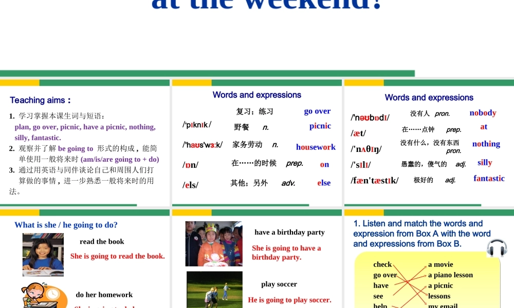 外研版七下Module_3_Making_plans_Unit_1_What_are_you_going_to_do_at_the_weekend