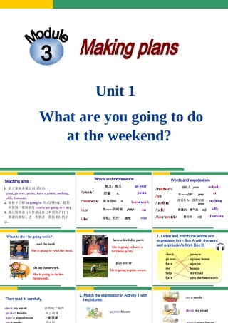 外研版七下Module_3_Making_plans_Unit_1_What_are_you_going_to_do_at_the_weekend