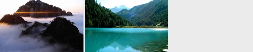 《美丽的武夷山1》PPT课件