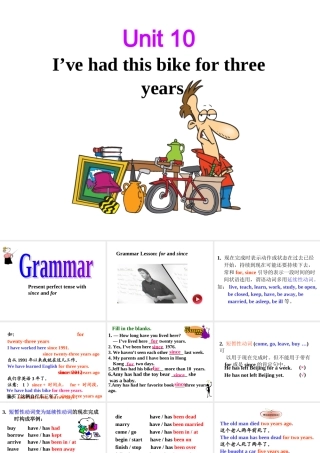 2014年人教版新目标八年级英语下Unit10SectionA3课件（50页）