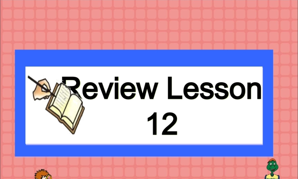 冀教七下lesson13