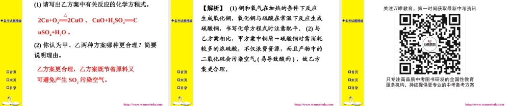 模块五主题三