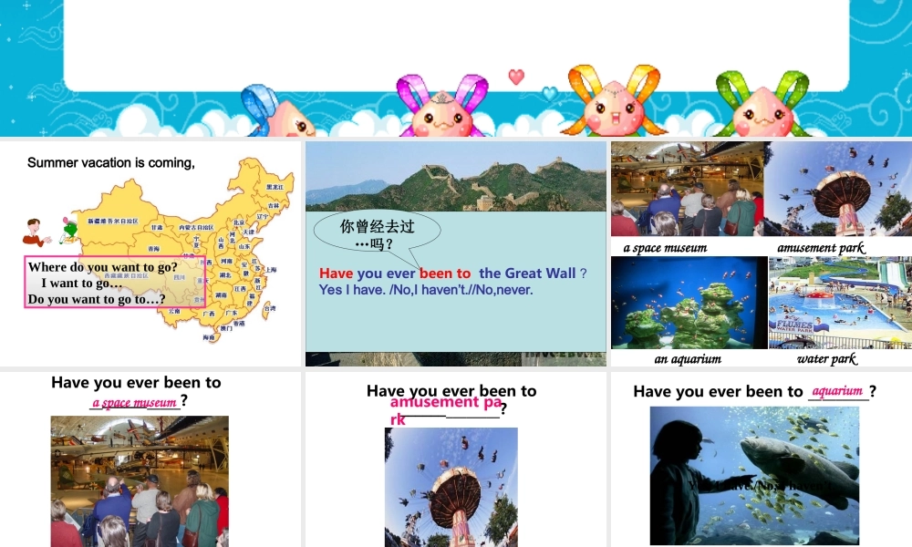 初二英语下册Unit_9_Period1课件(1)