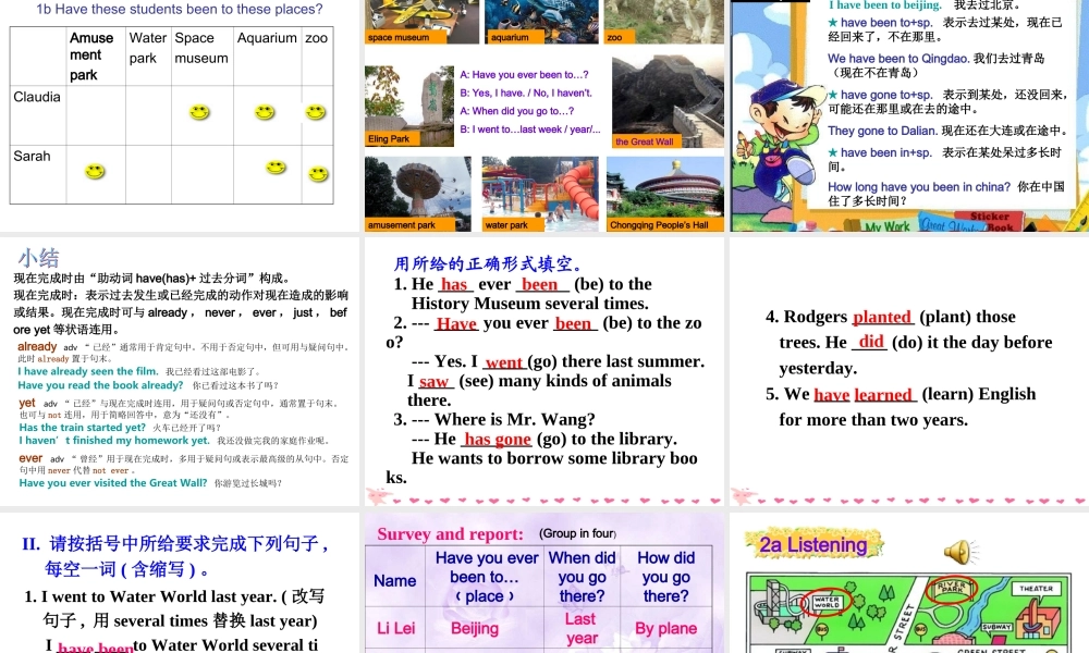 初二英语下册Unit_9_Period1课件(1)