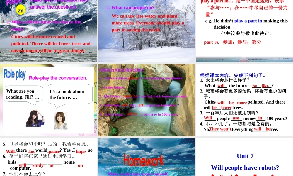 2013新版人教新目标八年级上期英语Unit7_Will_people_have_robots全单元课件