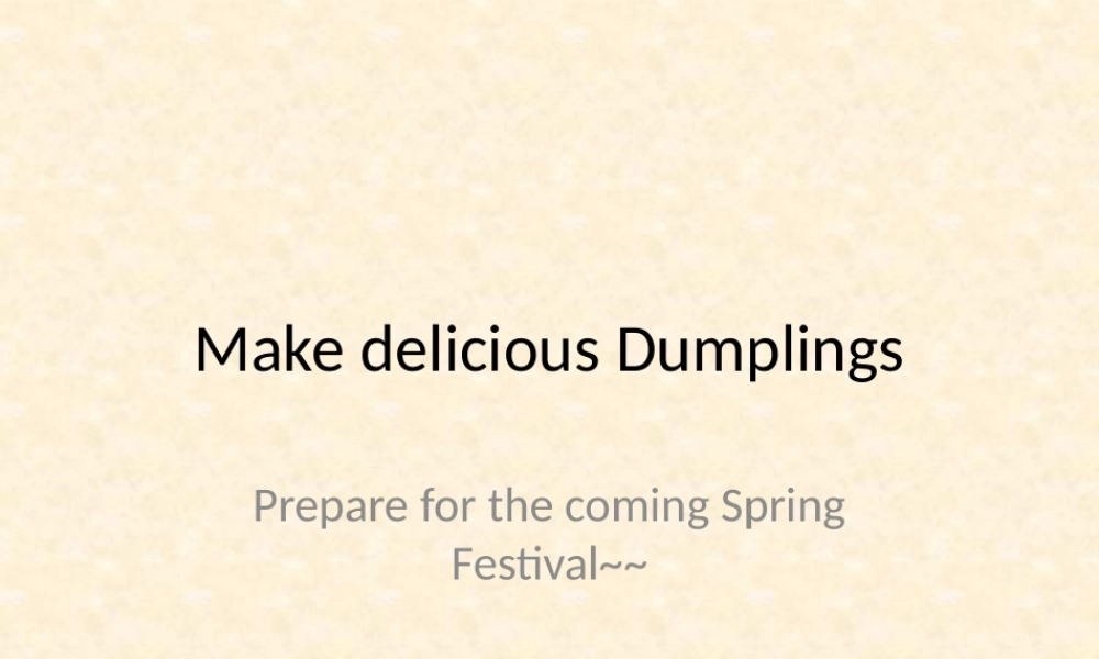 饺子制作英文PPT展示[1]