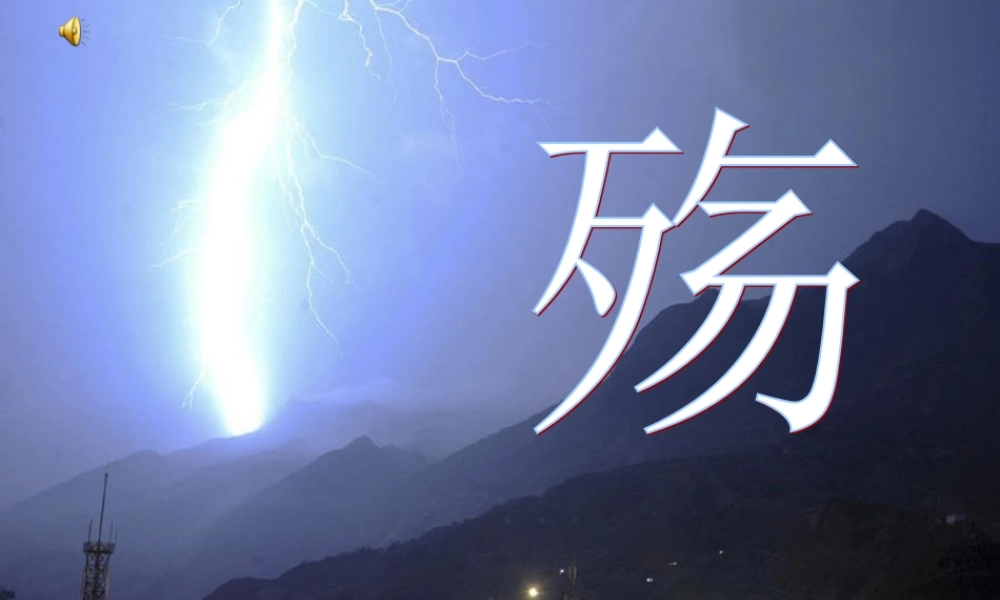 让世界充满爱 (2)