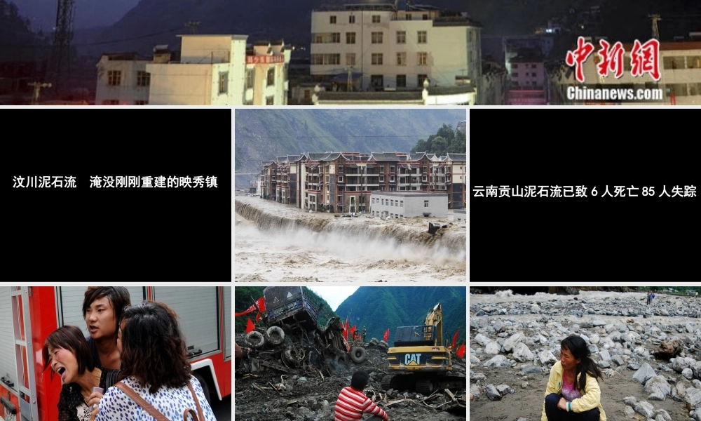 让世界充满爱 (2)