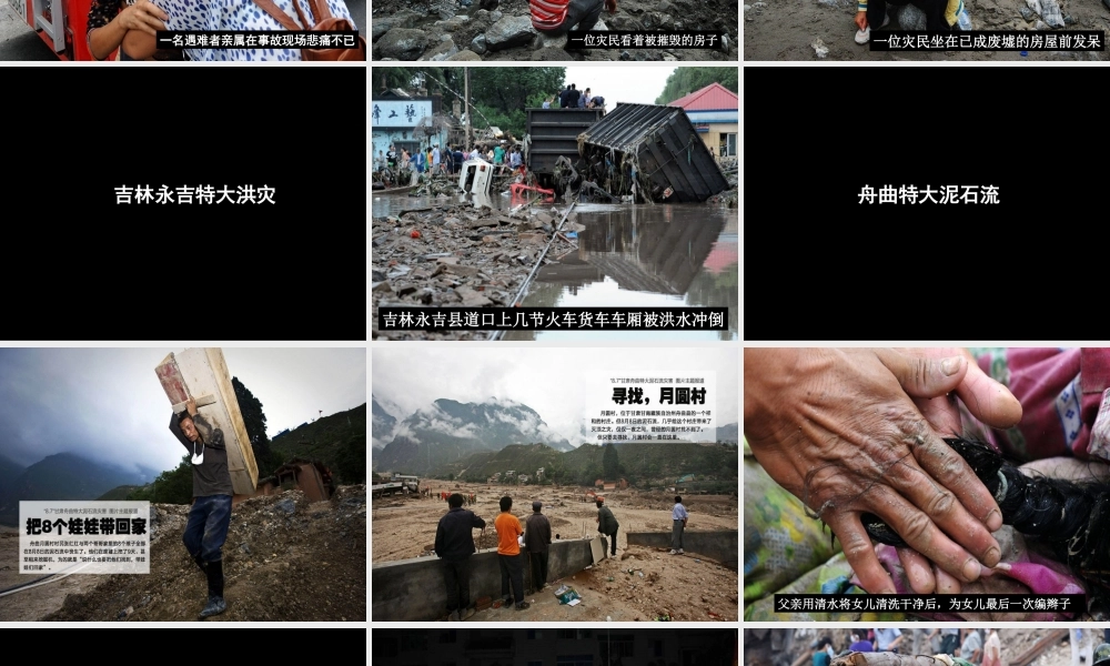 让世界充满爱 (2)