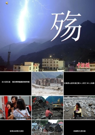 让世界充满爱 (2)