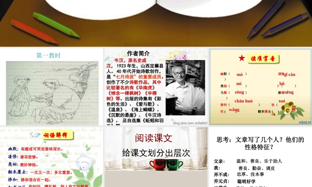 我的第一本书 (4)