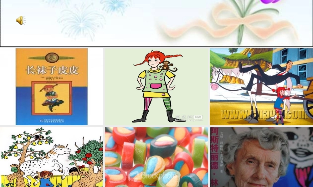 《我与好书交朋友》演讲图片（4、4）