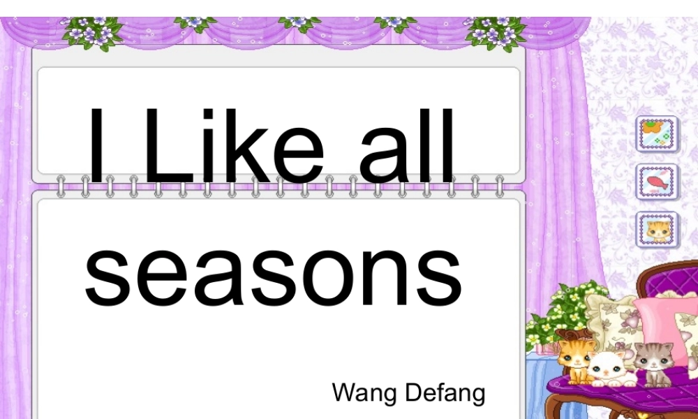 小学英语《季节》课件