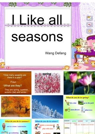 小学英语《季节》课件