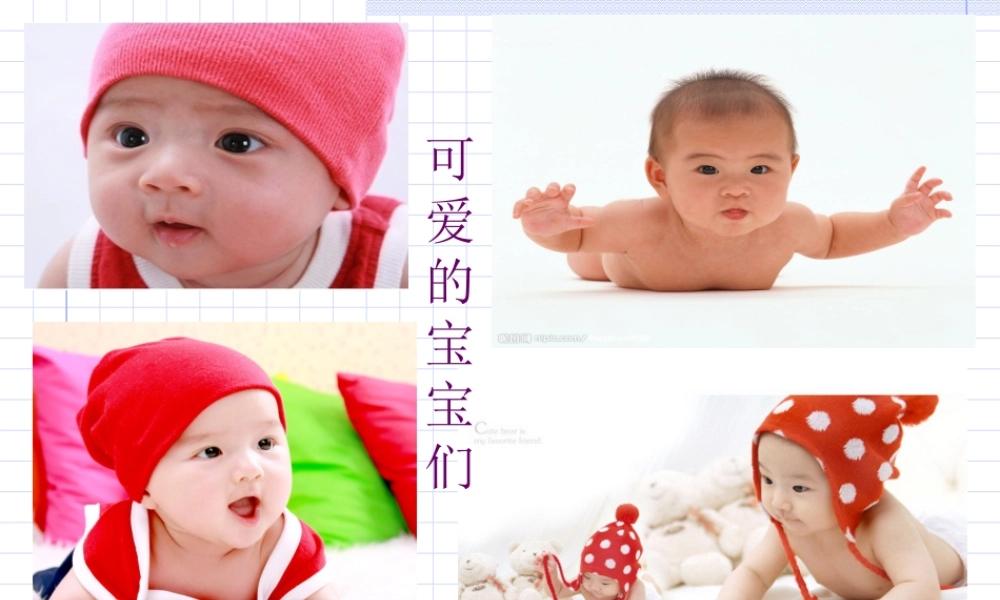 人类遗传病课件)