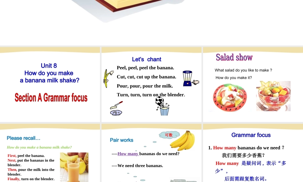 2013年人教版新目标八年级上Unit8SectionA3a-3c课件（26页）