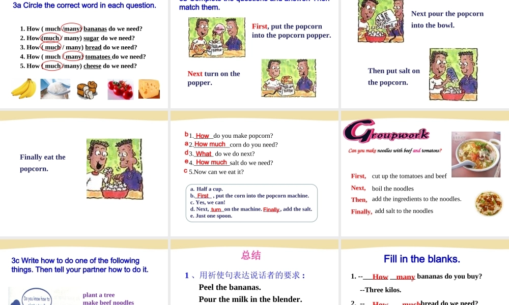 2013年人教版新目标八年级上Unit8SectionA3a-3c课件（26页）