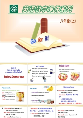 2013年人教版新目标八年级上Unit8SectionA3a-3c课件（26页）