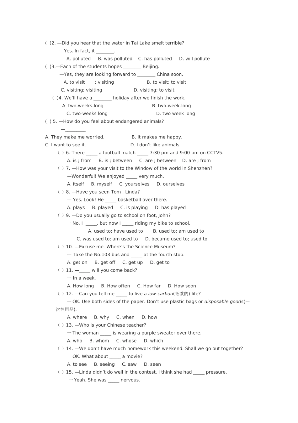 初三英语题MicrosoftWord97-2003Document_第2页