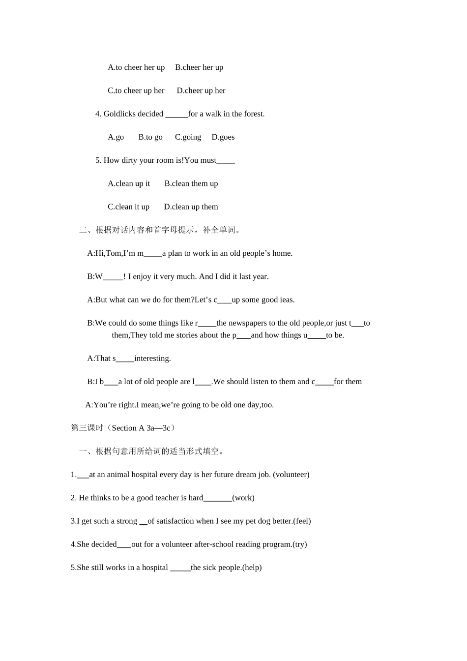 四中Unit2一课一练_第2页