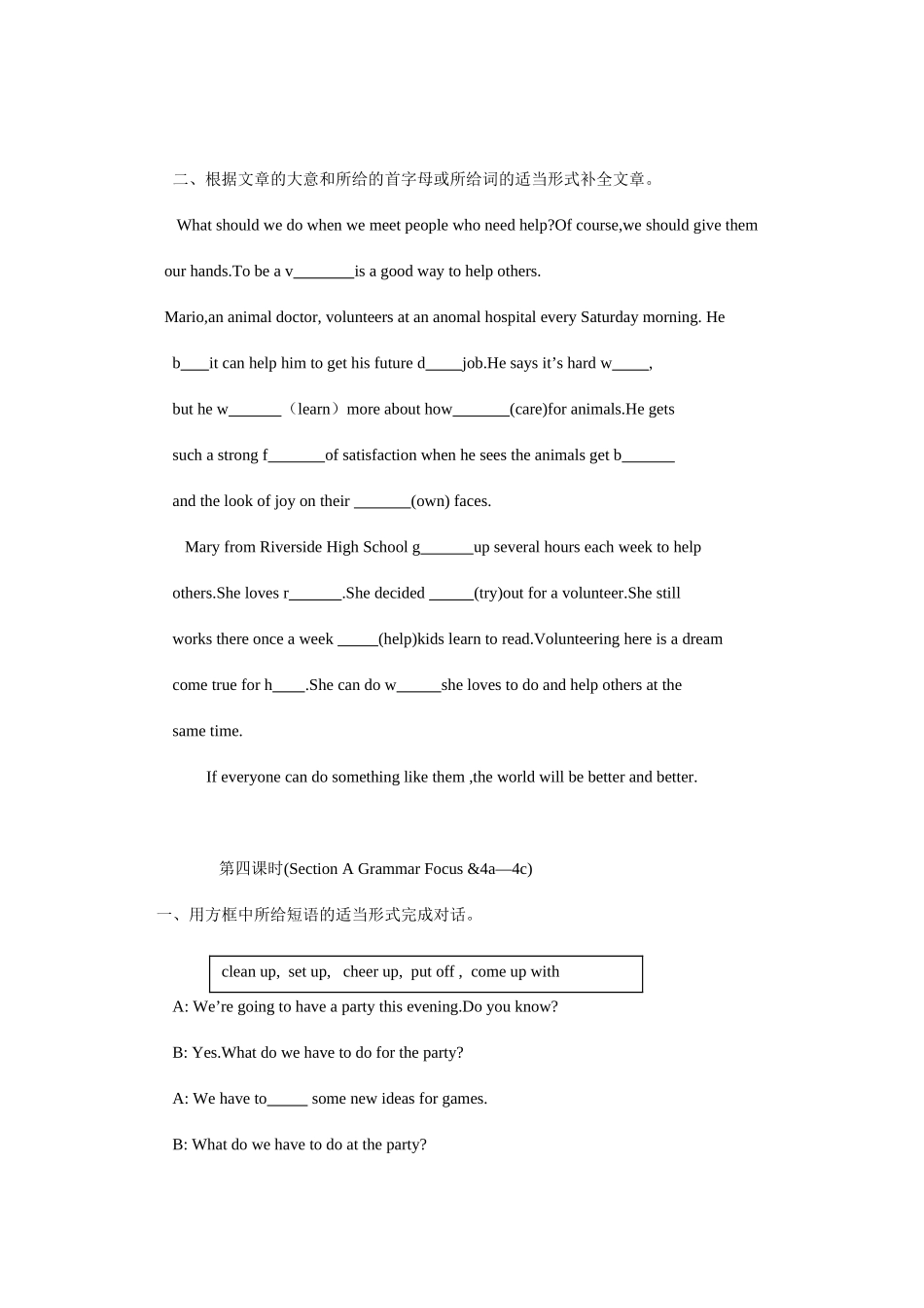 四中Unit2一课一练_第3页