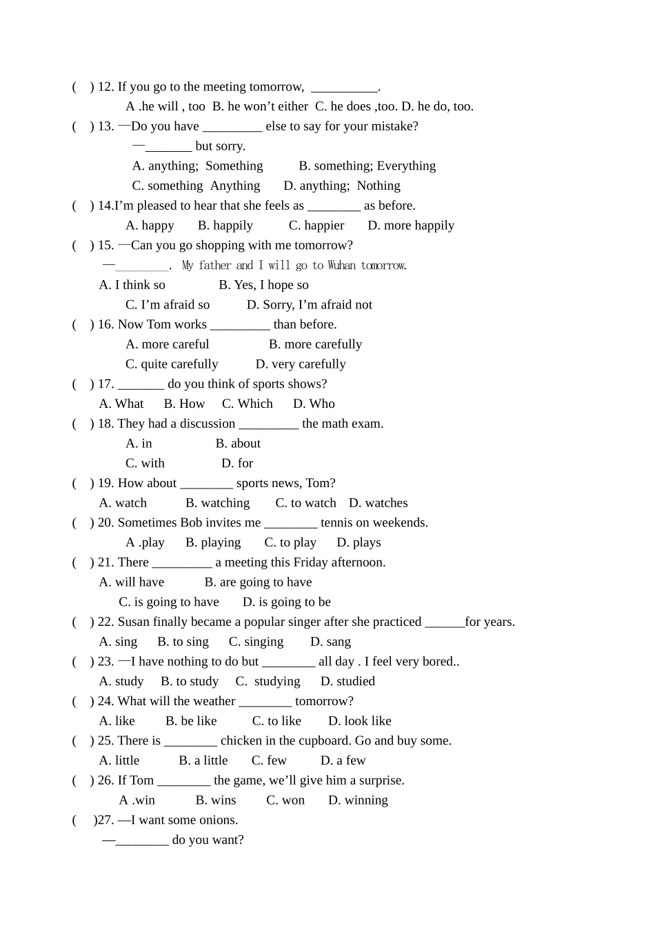 初二英语期末试题_第2页