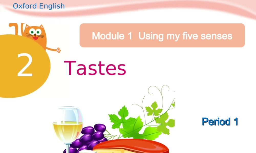 三年级下册unit2Tastes