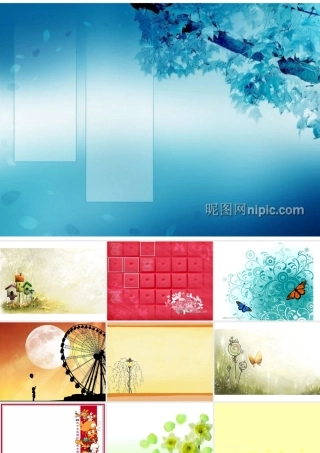 好看的PPT母版
