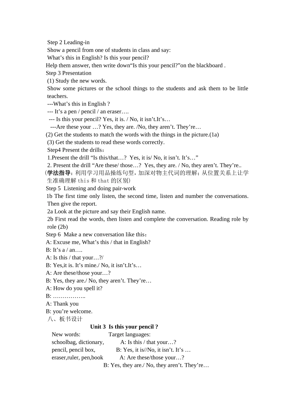 课题Unit3Isthisyourpencil_第2页