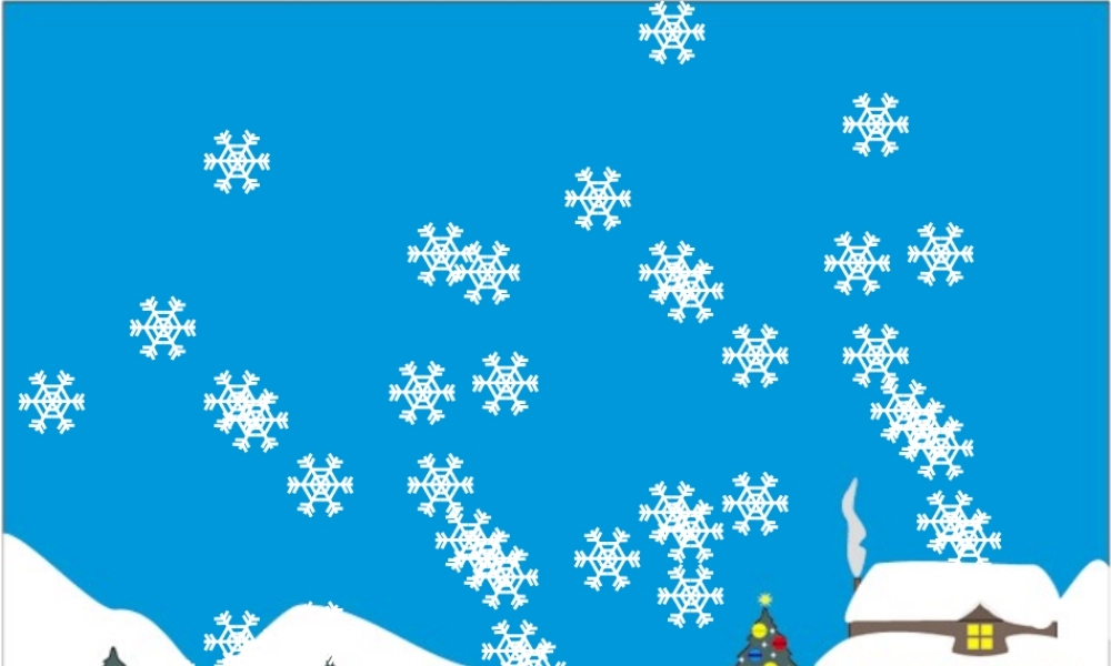 《雪地里的小画家》教学课件