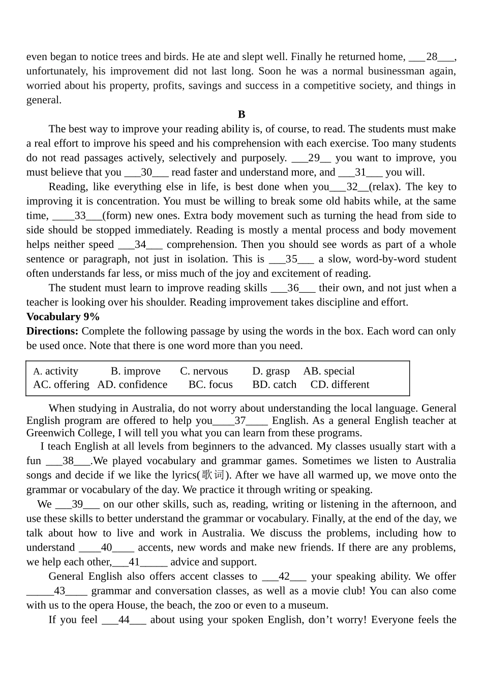 高二英语月考试卷20153_第3页