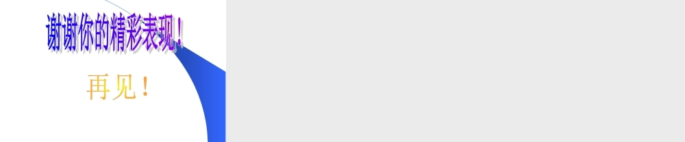 结构出彩文必生辉作文构思法指导