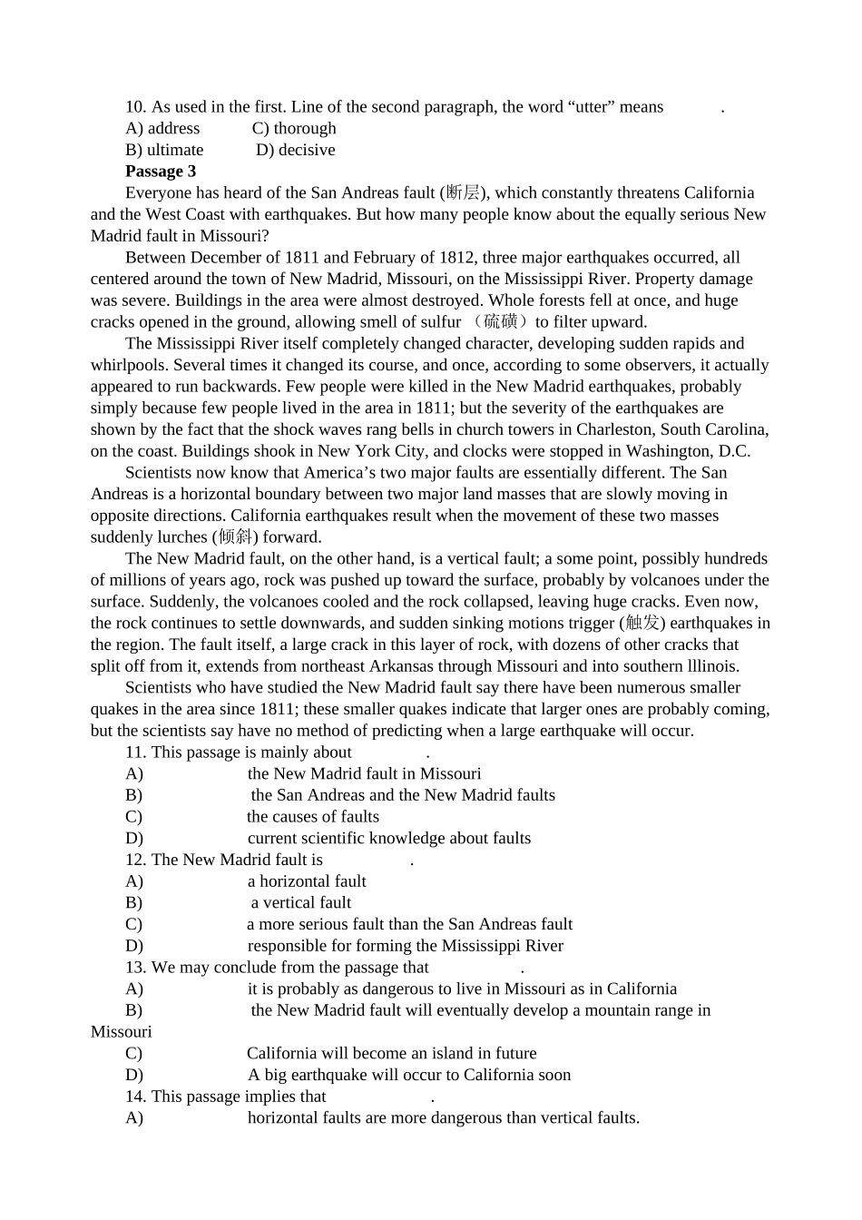 北大曹其军老师英语阅读理解20篇_第3页