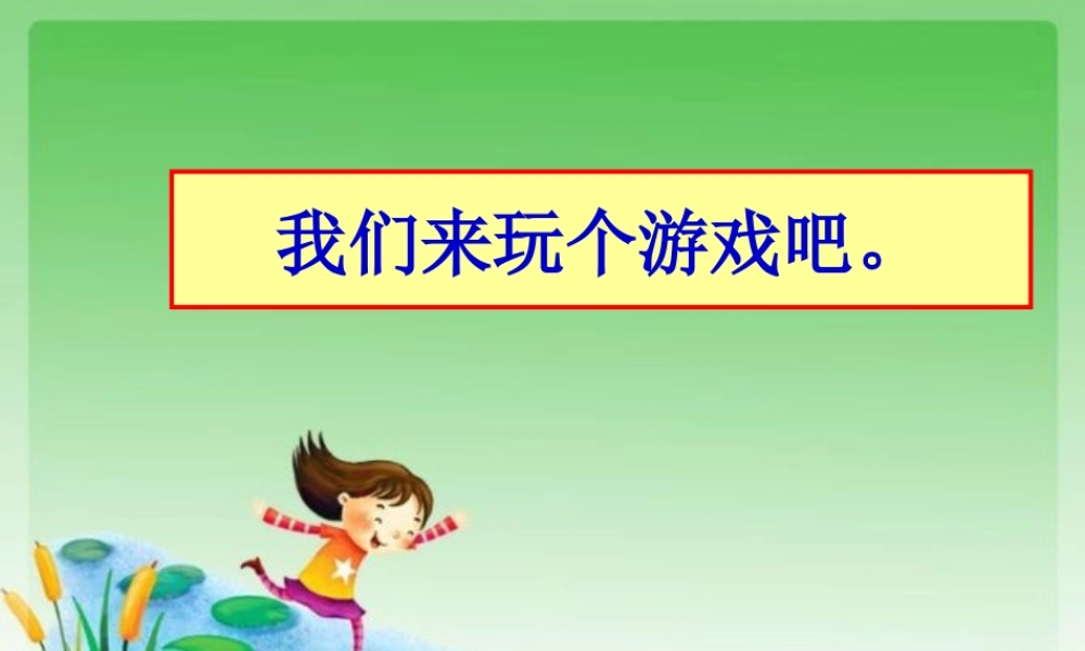 最大公因数公开课3磨