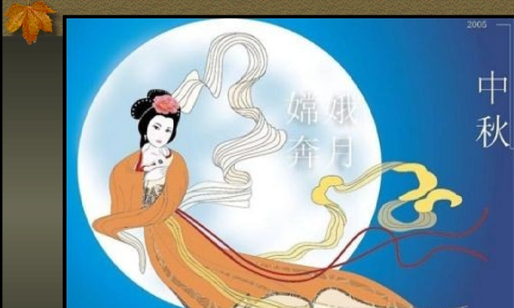 《盘古开天地》完整