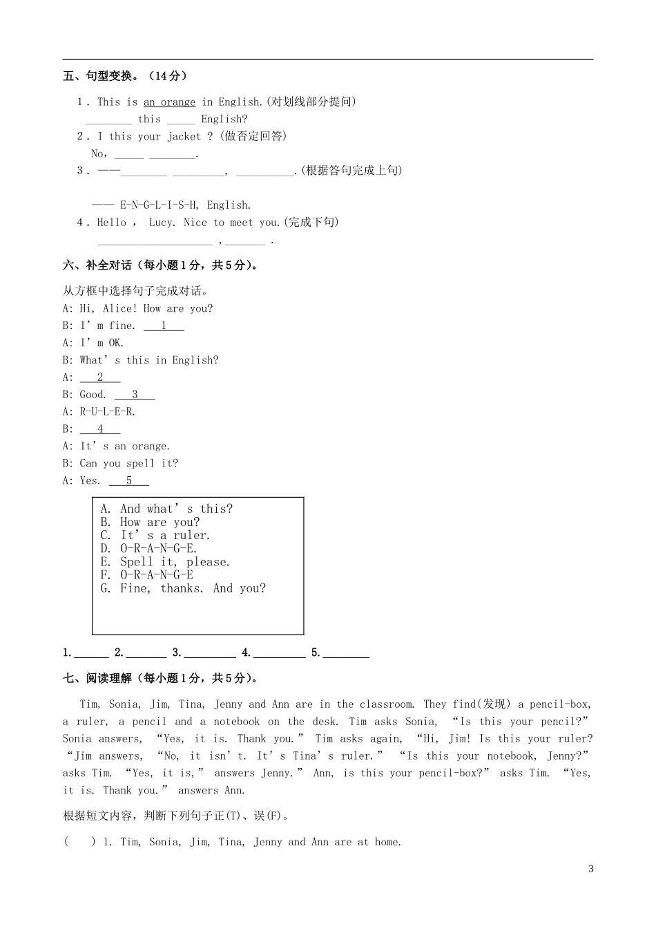 七年级英语上册StarterUnit2What’sthisinEnglish？单元综合测试_第3页