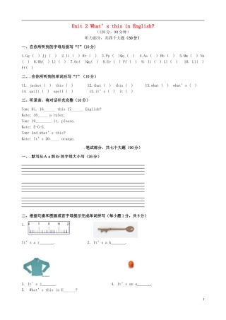 七年级英语上册StarterUnit2What’sthisinEnglish？单元综合测试