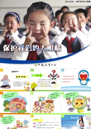 大家都看看吧