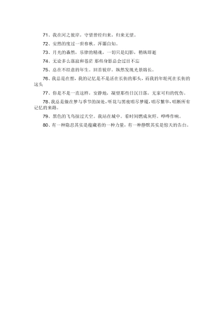 我在河之彼岸