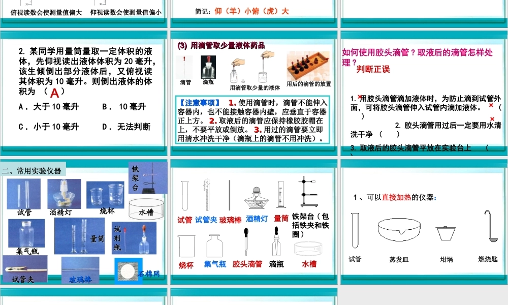 液体药品-ty-13-9-2