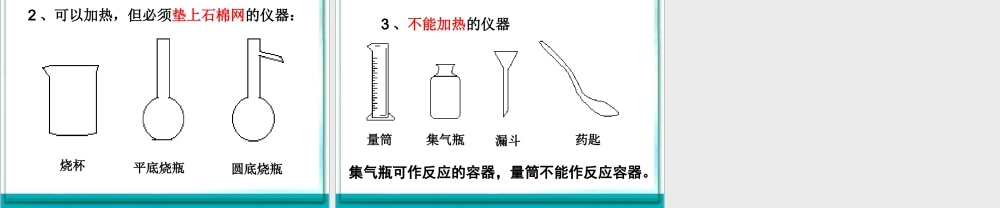 液体药品-ty-13-9-2