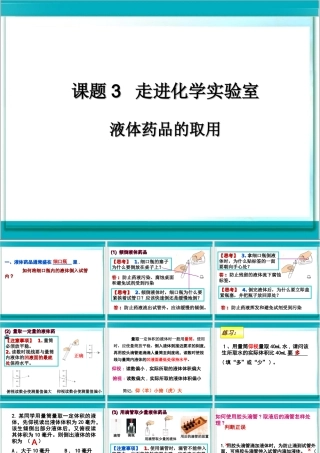 液体药品-ty-13-9-2