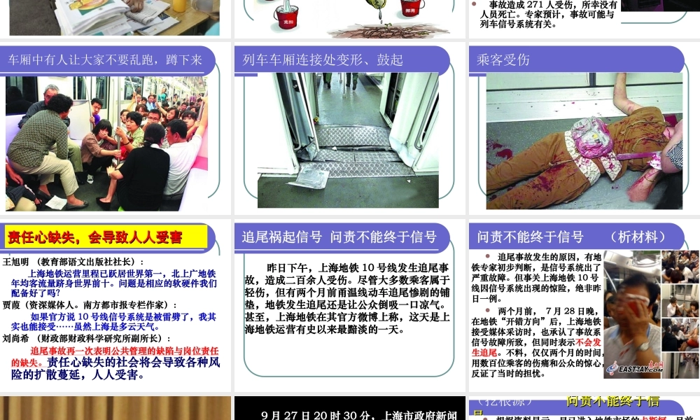 最新时评类作文指导