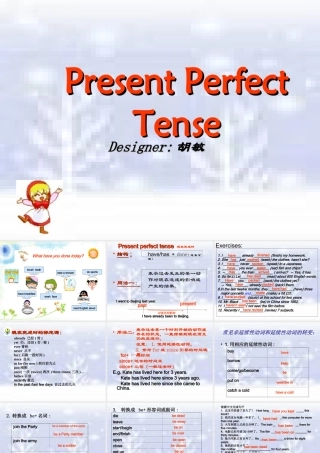 现在完成时总复习