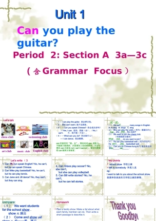 新目标七下Unit1CanyouplaytheguitarPeriod2课件