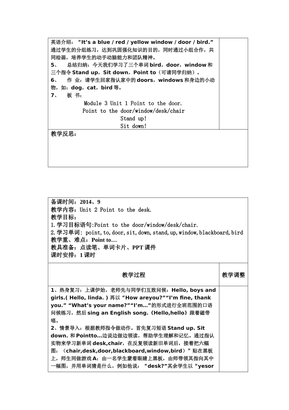 英语第一册第3单元单元备课_第3页