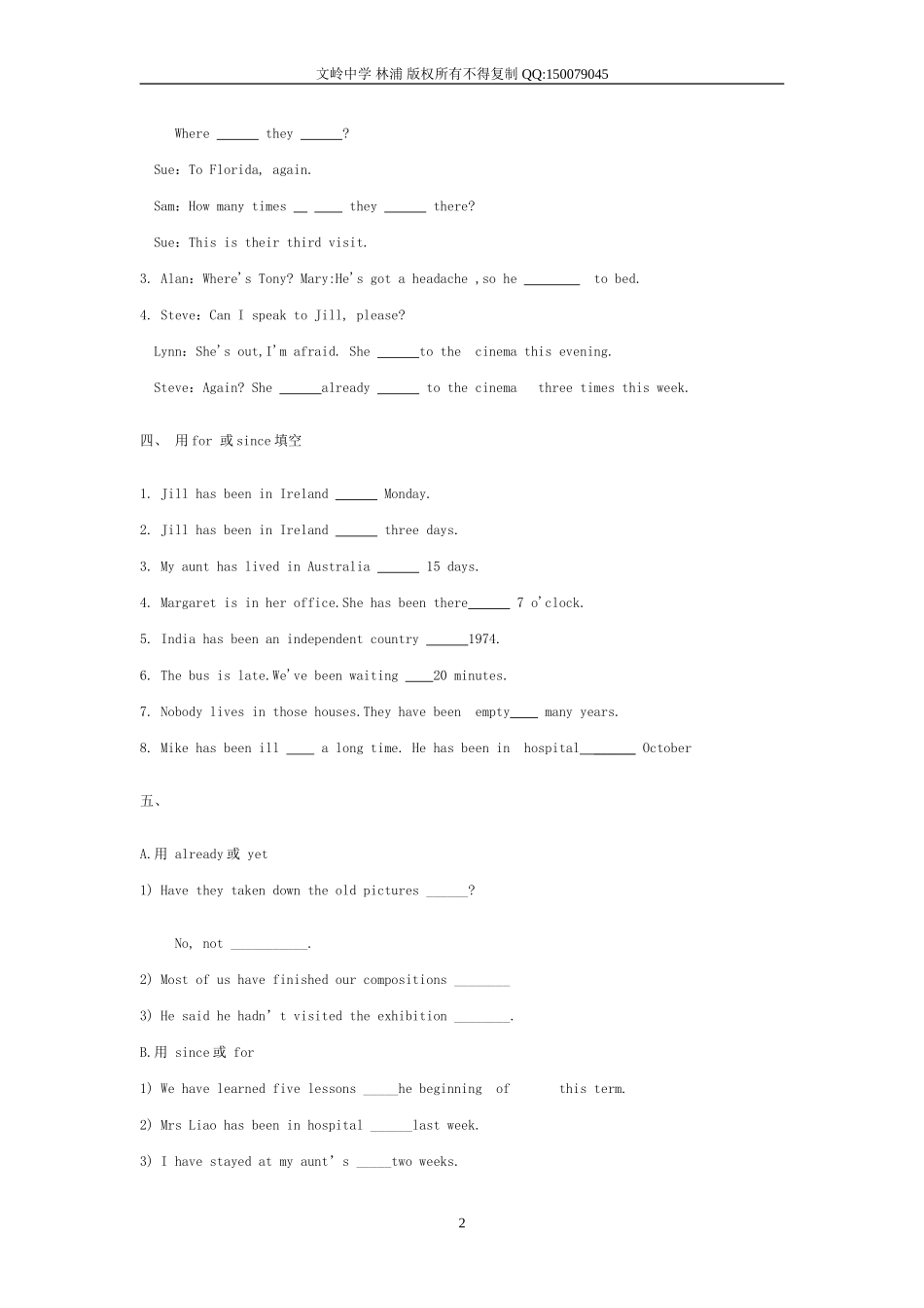 完成时被动语态题_第2页