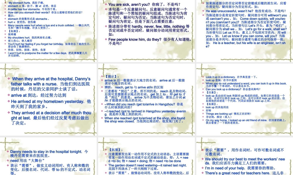 冀教版初中九上Unit4StayHealthyLesson25What’sWrongwithDanny课件