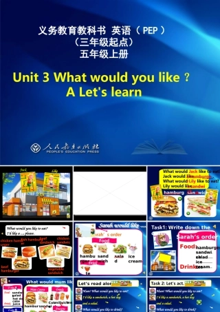 新版PEP五年级上册unit3__What__would__you_like__A_let's_learn_课件